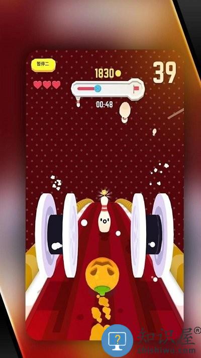 极速冲击手机版下载v1.0.7 安卓版