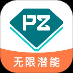 品职教育官方版 v4.2.3-sdk-30 安卓版