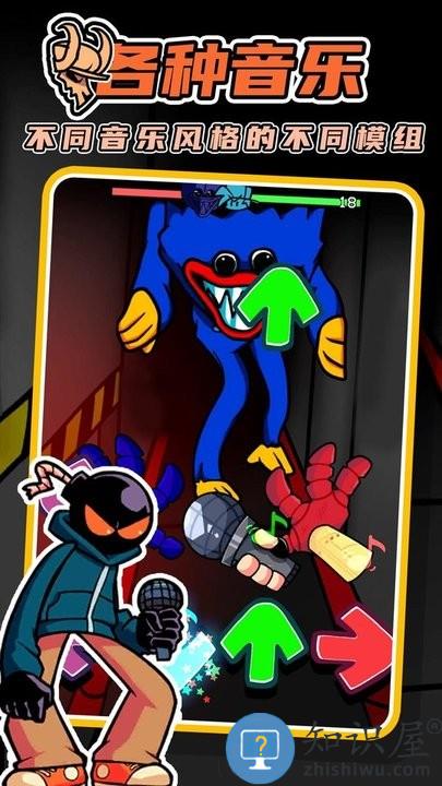 周五音乐狂欢夜最新版下载v1.0.0 安卓版