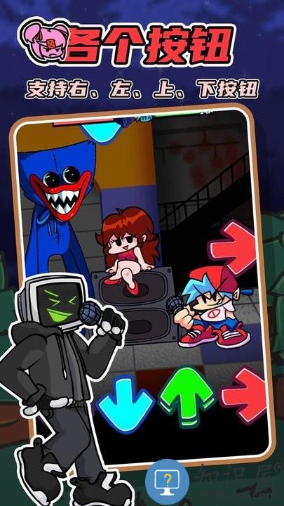 周五音乐狂欢夜最新版下载v1.0.0 安卓版