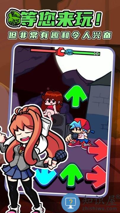 周五音乐狂欢夜最新版下载v1.0.0 安卓版