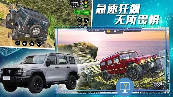 合金极速街头手机版下载v1.0 安卓版