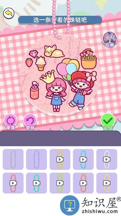 沉浸式咕卡游戏下载v1.0.0 安卓版