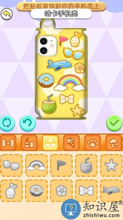 沉浸式咕卡游戏下载v1.0.0 安卓版