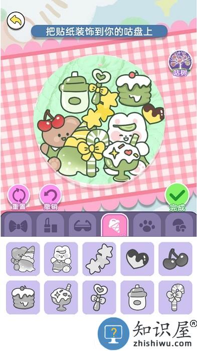 沉浸式咕卡游戏下载v1.0.0 安卓版