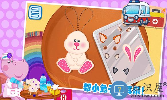 佩皮城堡急诊医生官方版下载v2.7 安卓版