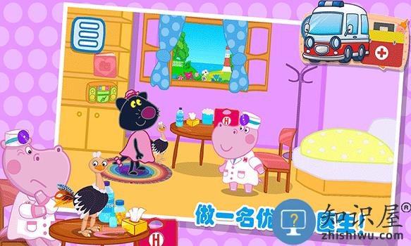 佩皮城堡急诊医生官方版下载v2.7 安卓版