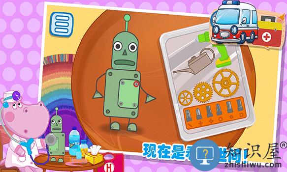 佩皮城堡急诊医生官方版下载v2.7 安卓版