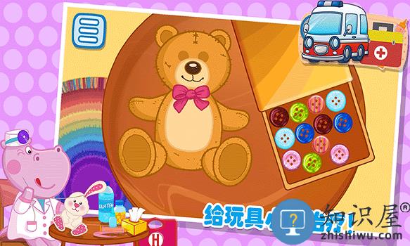 佩皮城堡急诊医生官方版下载v2.7 安卓版