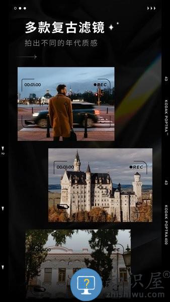 Dazz相机app v1.0.41 官方版