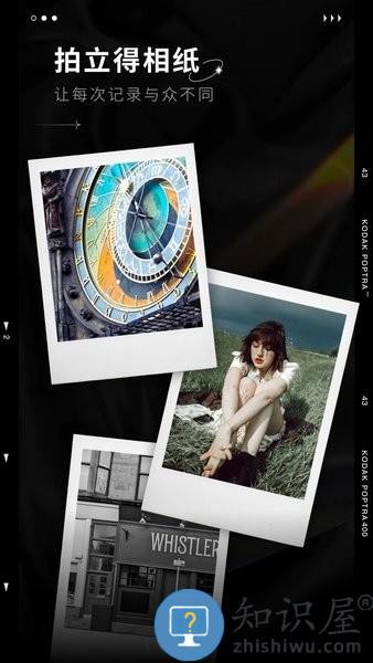 Dazz相机app v1.0.41 官方版