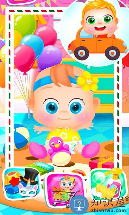 巴啦啦公主生宝宝游戏下载v1.2.5 安卓版