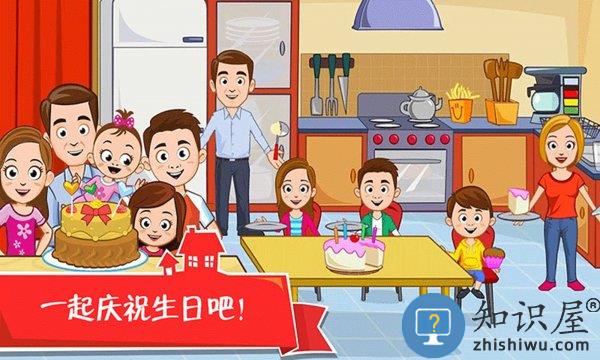 迷你城堡之家手机版下载v2.8 安卓版