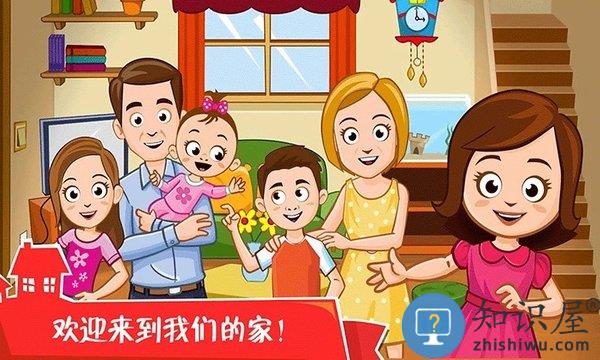 迷你城堡之家手机版下载v2.8 安卓版