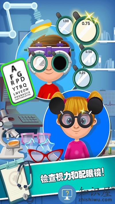 小小诊所医生游戏下载v2.4 安卓版