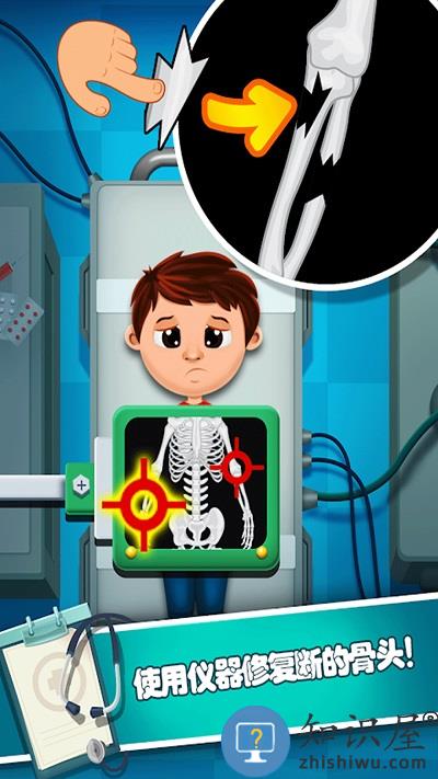 小小诊所医生游戏下载v2.4 安卓版