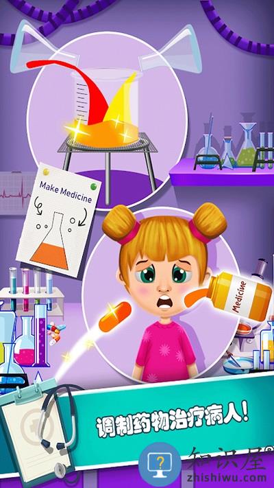 小小诊所医生游戏下载v2.4 安卓版