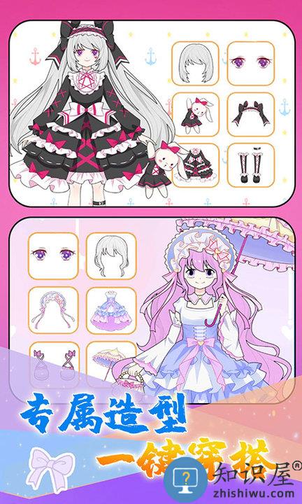 托卡城镇公主装扮游戏下载v2.7 安卓最新版