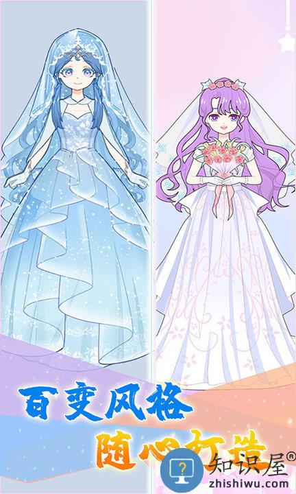 托卡城镇公主装扮游戏下载v2.7 安卓最新版