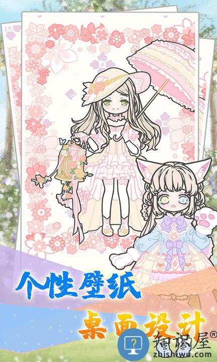 托卡城镇公主装扮游戏下载v2.7 安卓最新版