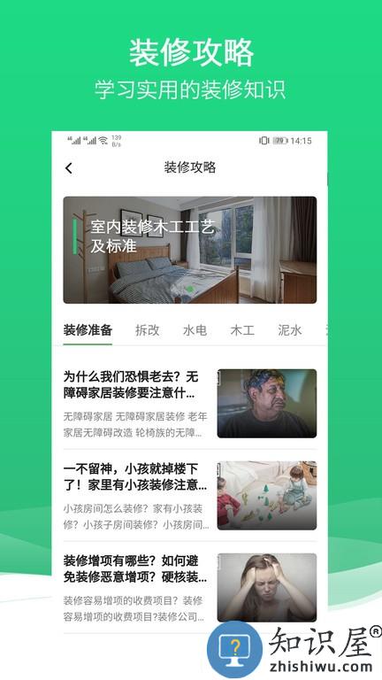 沐谷 v1.18.8 安卓版
