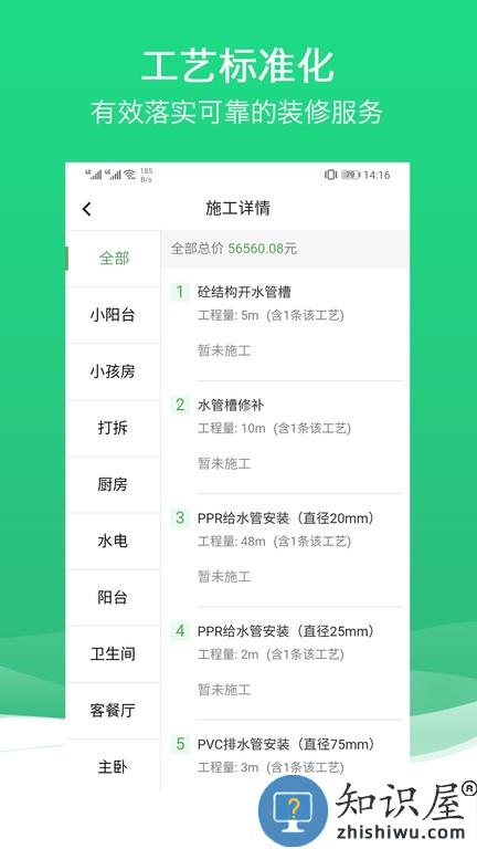 沐谷 v1.18.8 安卓版