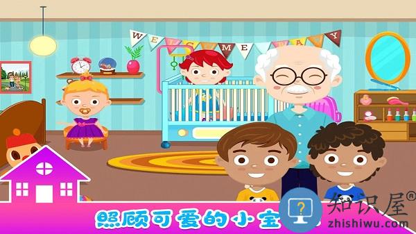 小小生活公寓手游下载v2.7 安卓版