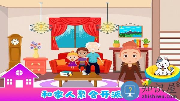 小小生活公寓手游下载v2.7 安卓版