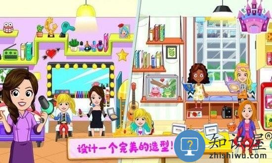 迷你城堡奇妙屋官方版下载v1.1.7 安卓版