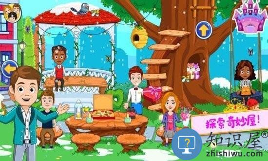 迷你城堡奇妙屋官方版下载v1.1.7 安卓版