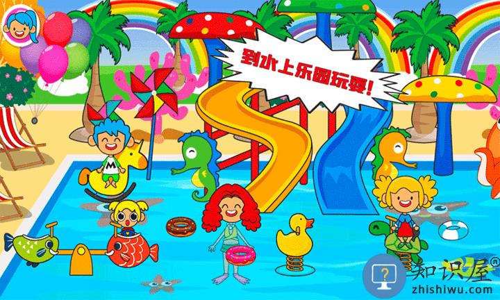 朵拉城堡租车手游下载v2.9 安卓版