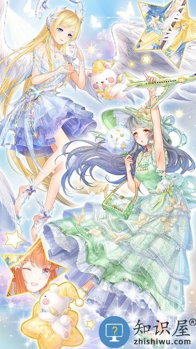最美甜心小公主游戏下载v1.1 安卓版
