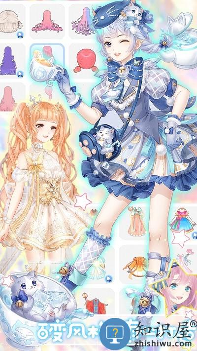 最美甜心小公主游戏下载v1.1 安卓版