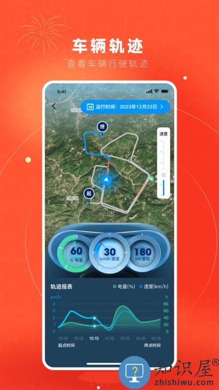 万物绿运 v2.2.4 安卓版