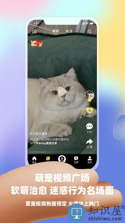 皮克方软件 v3.4.0 安卓版