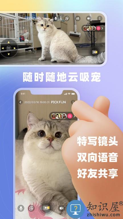 皮克方软件 v3.4.0 安卓版