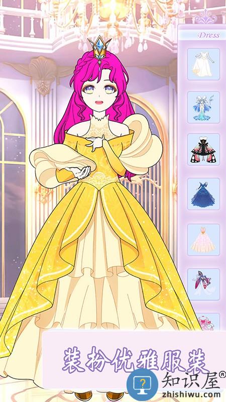 次元少女日记手机版下载v1.6 安卓版