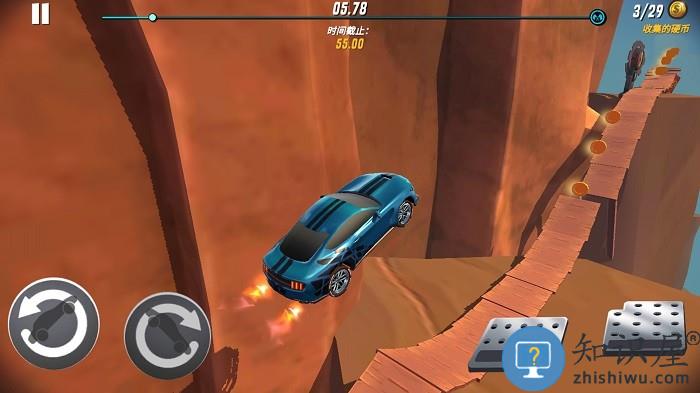 王者飞车精英手机版下载