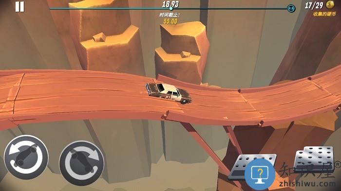 王者飞车精英游戏下载v300.1.2.3018 安卓版