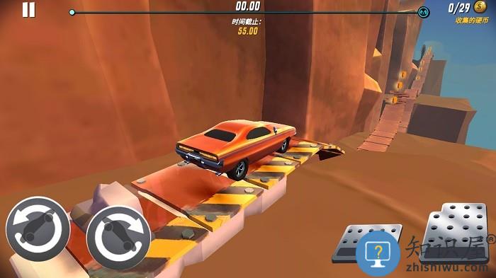 王者飞车精英游戏下载v300.1.2.3018 安卓版