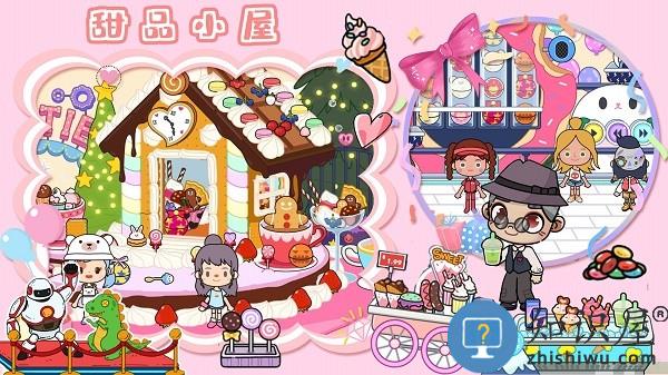 超级梦幻小镇游戏下载v1.0 安卓版