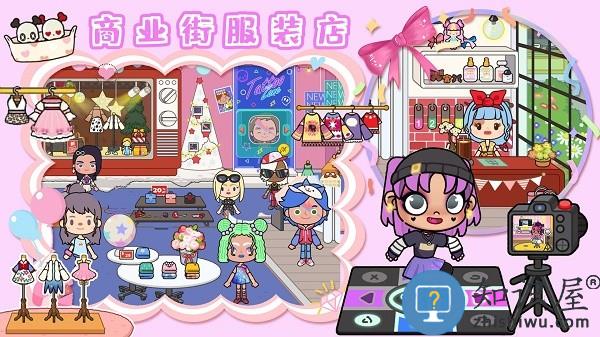 超级梦幻小镇游戏下载v1.0 安卓版