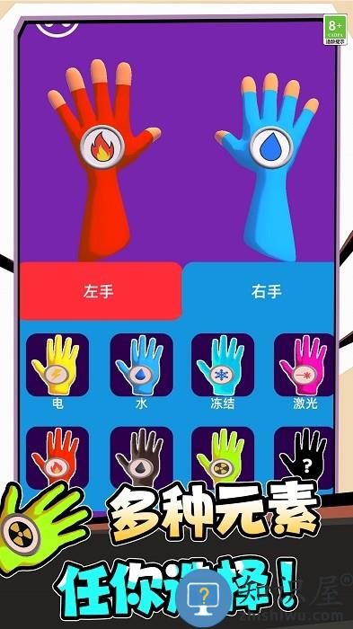 超级英雄飞行记游戏下载v1.0.0606 安卓版