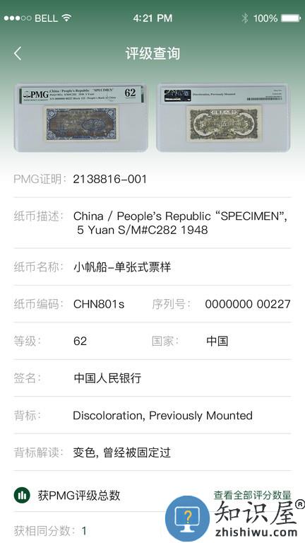 泉知堂 v1.4.0 安卓版