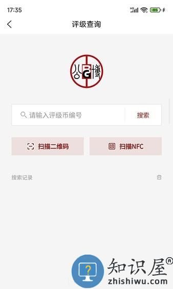 公博评级 v2.0.4 安卓版