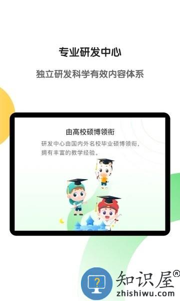 斑马hd版本 v6.26.0 安卓版