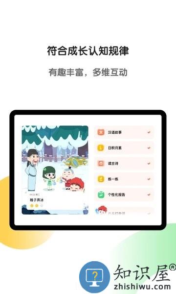 斑马hd版本 v6.26.0 安卓版