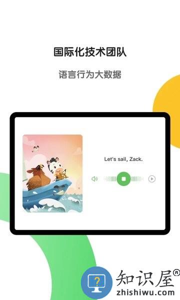 斑马hd版本 v6.26.0 安卓版