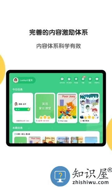 斑马hd版本 v6.26.0 安卓版