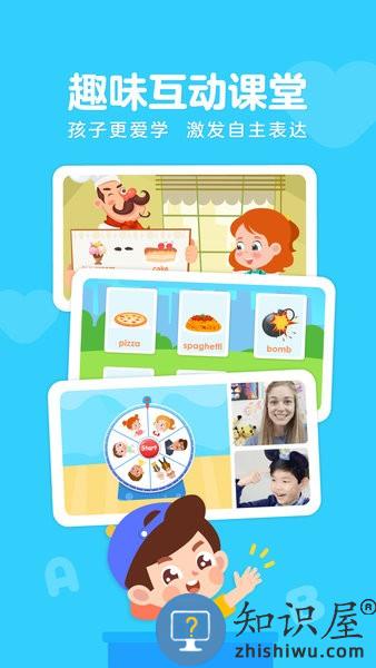 伴鱼少儿英语官方版 v6.4.0210 安卓版